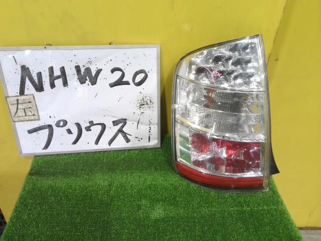 【中古】中古部品 プリウス NHW20 左ﾃｰﾙﾗﾝﾌﾟ 【3331010600-250529000715600】