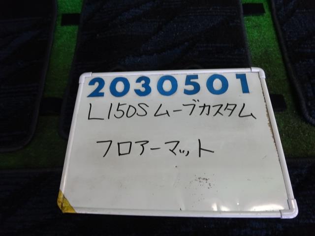 【中古】中古部品 ムーヴ L150S ﾌﾛｱﾏ�
2000
�ﾄ 【3330980100-001638588677450】