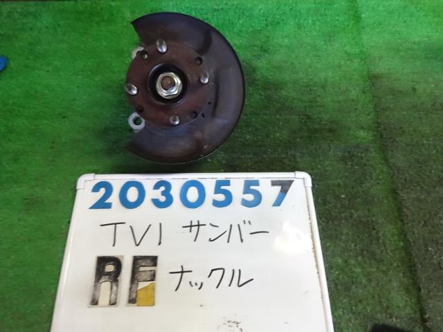 【中古】中古部品 サンバー TV1 右ﾌﾛﾝﾄﾅｯｸﾙﾊﾌﾞ 【3330980100-001646047844310】