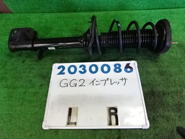 【中古】中古部品 インプレッサ GG2 左ﾘｱｽﾄﾗｯﾄ 【3330980100-001594144650410】
