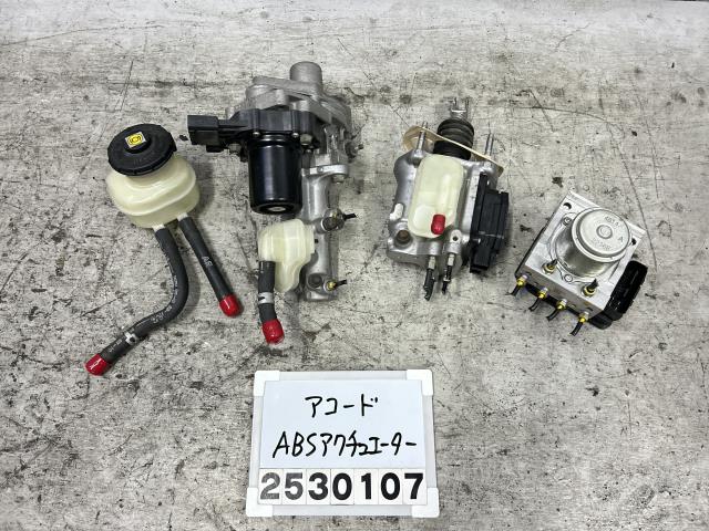 【中古】中古部品 アコード CR6 ABSアクチュエーター 【3330991100-000253010742500】