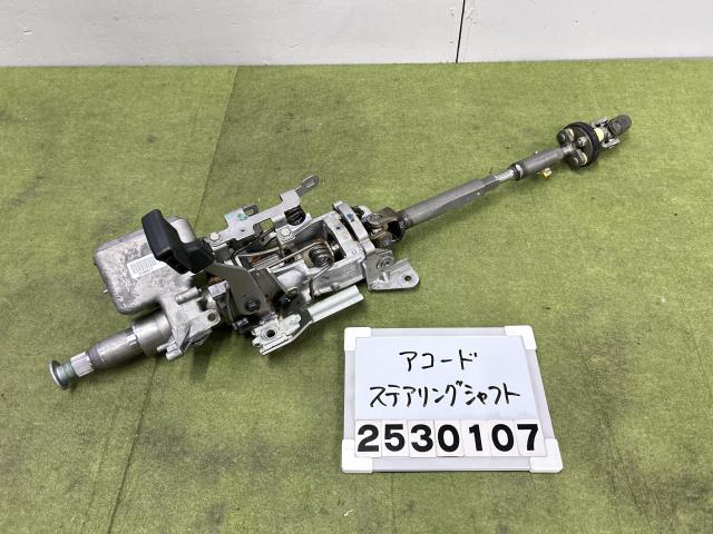 【中古】中古部品 アコード CR6 ｽﾃｱﾘﾝｸﾞｺﾗﾑ 【3330991100-000253010747140】