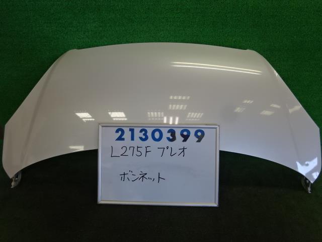 【中古】中古部品 プレオ L275F ﾎﾞﾝﾈｯﾄﾌｰﾄﾞ 【3330980100-001693334910500】