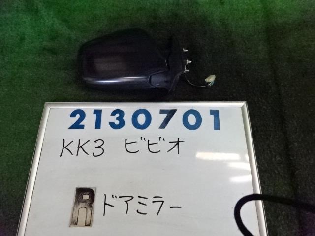 【中古】中古部品 ヴィヴィオ KK3 右ｻｲﾄﾞﾐﾗｰ 【3330980100-000213070113500】