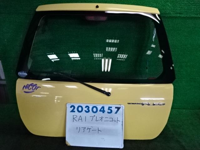 【中古】中古部品 プレオ RA1 ﾊﾞｯｸﾄﾞｱ 【3330980100-001633363815800】