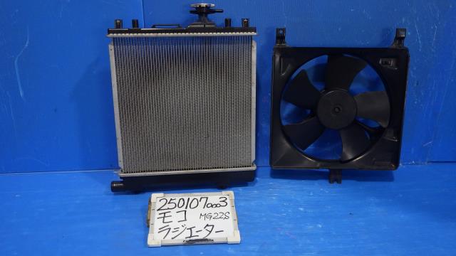 【中古】中古部品 モコ MG22S ﾗｼﾞｴｰﾀ 【3330340100-250107000320400】