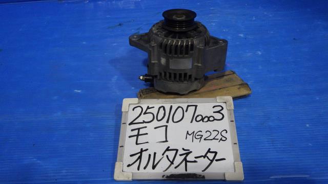 【中古】中古部品 モコ MG22S ｵﾙﾀﾈｰﾀｰ 【3330340100-250107000360200】