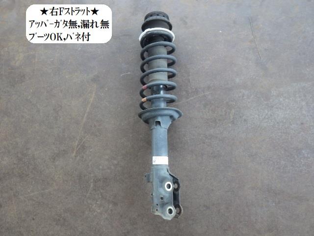 【中古】中古部品 Ｎ－ＶＡＮ JJ2 右ﾌﾛﾝﾄｽﾄﾗｯﾄ 【3330470100-250605000250110】 7,775円