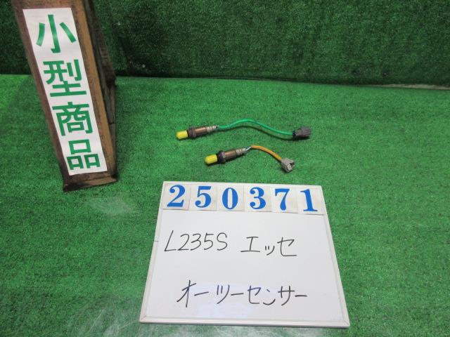 【中古】中古部品 エッセ L235S ｵｰﾂｰｾﾝｻｰ 【3330980100-000025037122390】