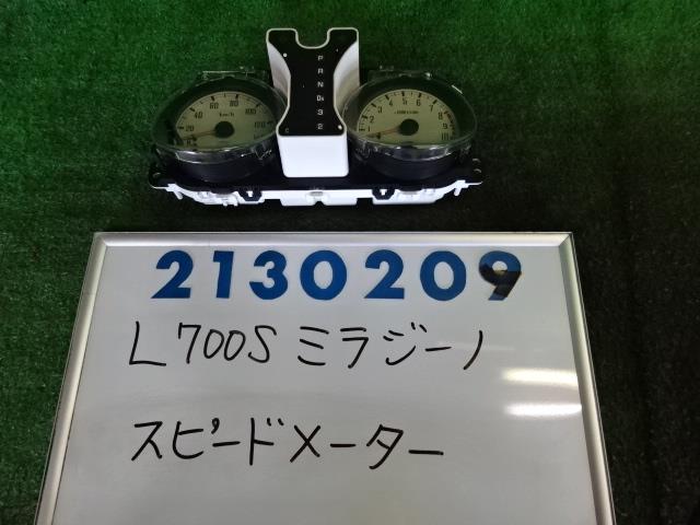 【中古】中古部品 ミラジーノ L700S ｽﾋﾟｰﾄﾞﾒｰﾀｰ 【3330980100-001677668161400】