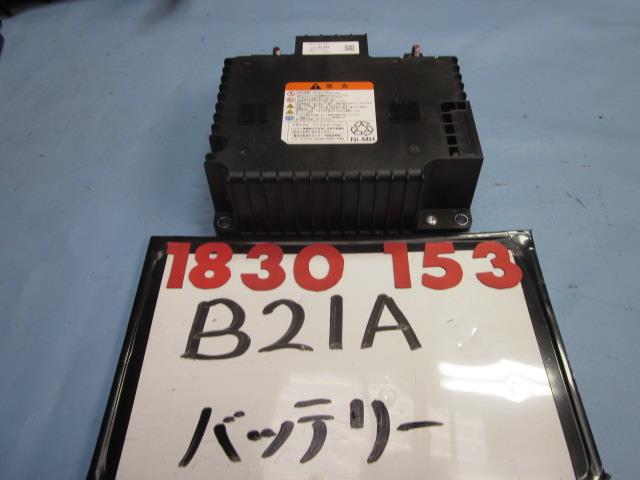 【中古】中古部品 デイズルークス B21A ﾊﾞｯﾃﾘｰ 【3330980100-001439671568100】｜e-cleマート