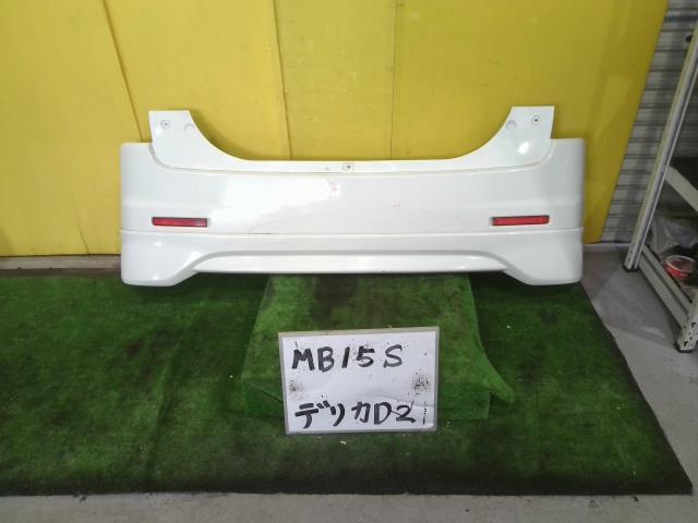 【中古】中古部品 デリカＤ2 MB15S ﾘｱﾊﾞﾝﾊﾟｰ 【3331010600-250602000815100】