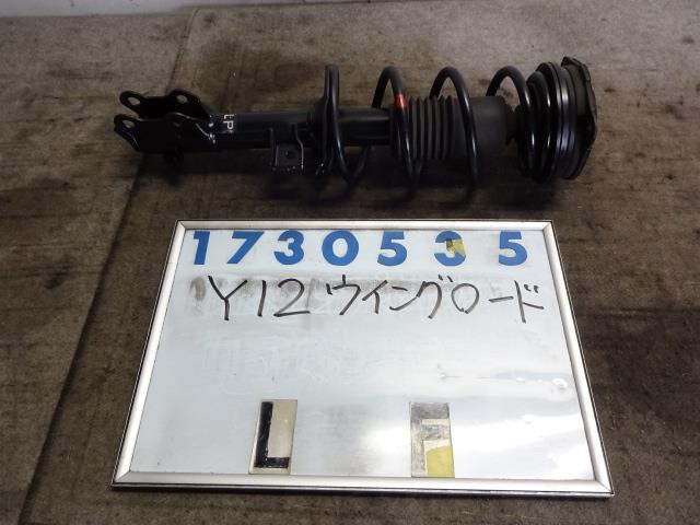 【中古】中古部品 ウイングロード Y12 左ﾌﾛﾝﾄｽﾄﾗｯﾄ 【3330980100-001384145050210】 11,000円