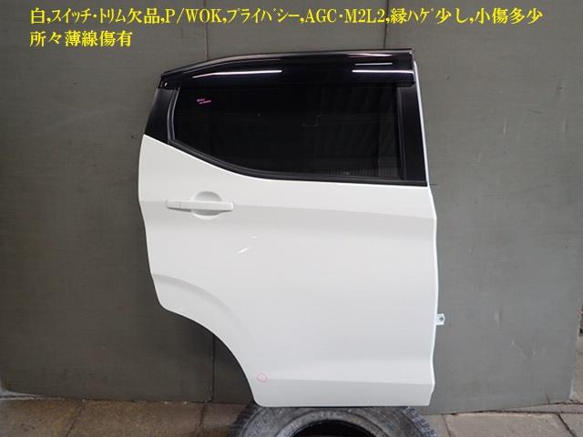 【中古】中古部品 デイズ B43W 右ﾘｱﾄﾞｱ 【3330470100-250606000513300】｜e-cleマート