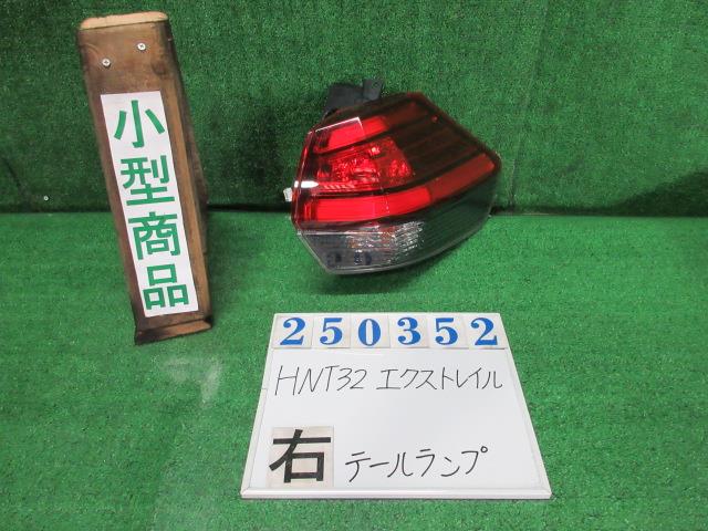 【中古】中古部品 エクストレイル HNT32 右ﾃｰﾙﾗﾝﾌﾟ 【3330980100-000025035215500】 16,622円