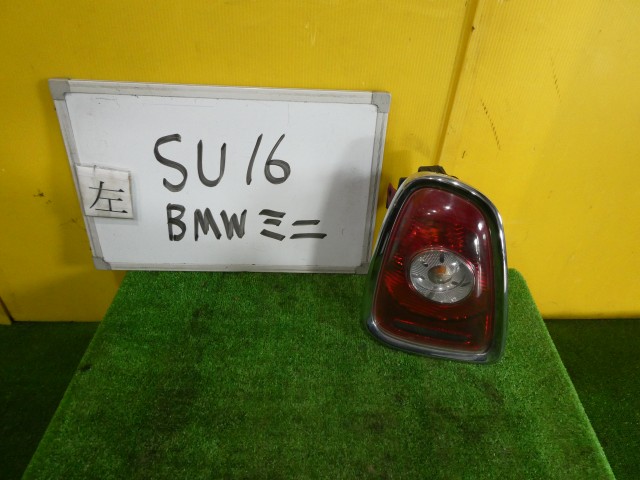 【中古】中古部品 BMW ミニ SU16 左ﾃｰﾙﾗﾝﾌﾟ 【3331010600-250602000415600】