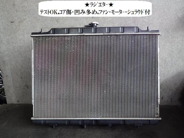 【中古】中古部品 セレナ FNC26 ﾗｼﾞｴｰﾀ 【3330470100-250606000420400】