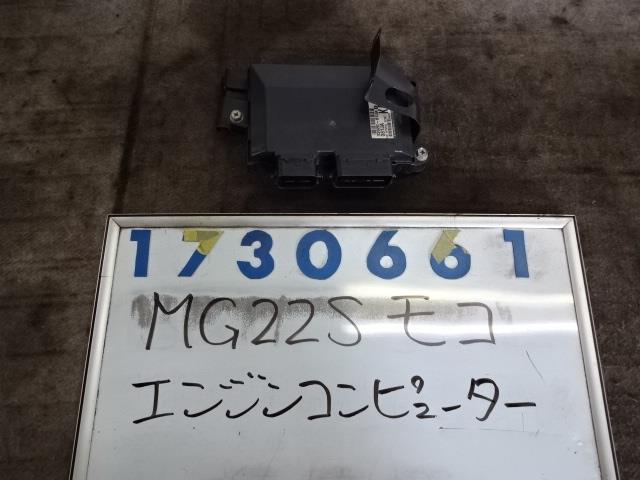 【中古】中古部品 モコ MG22S ｴﾝｼﾞﾝｺﾝﾋﾟｭｰﾀｰ 【3330980100-001405336563100】