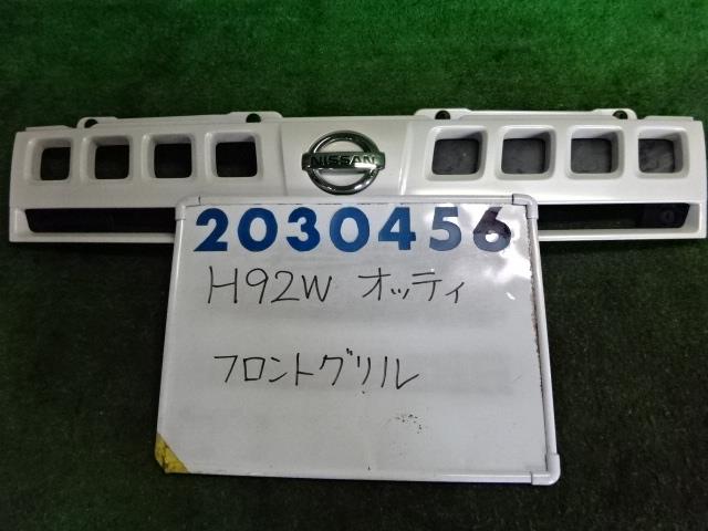 【中古】中古部品 オッティ H92W ﾗｼﾞｴｰﾀｸﾞﾘﾙ 【3330980100-001631630210400】