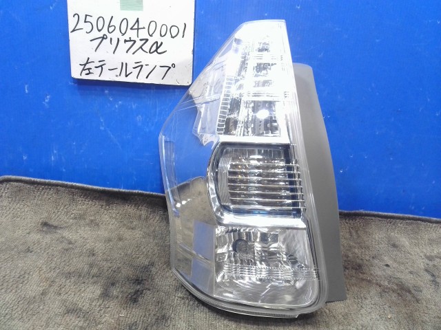 【中古】中古部品 プリウスα ZVW41W 左ﾃｰﾙﾗﾝﾌﾟ 【3310220100-250604000115600】