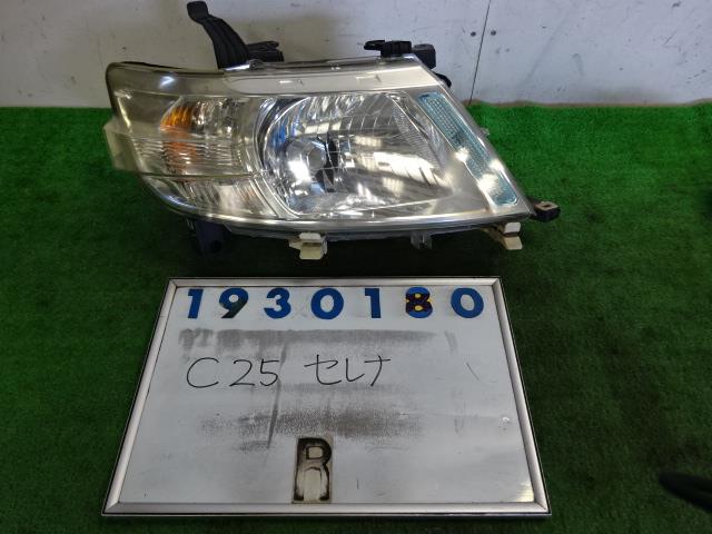 【中古】中古部品 セレナ C25 右ﾍｯﾄﾞﾗﾝﾌﾟ 【3330980100-001520301210800】 6,939円