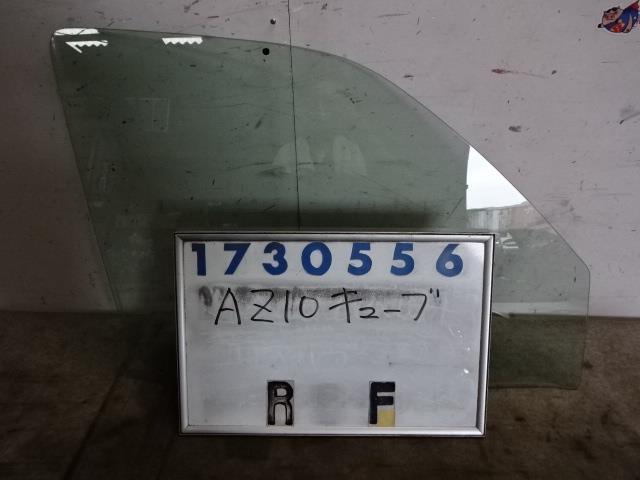 【中古】中古部品 キューブ AZ10 右ﾌﾛﾝﾄﾄﾞｱｶﾞﾗｽ 【3330980100-001385149613130】
