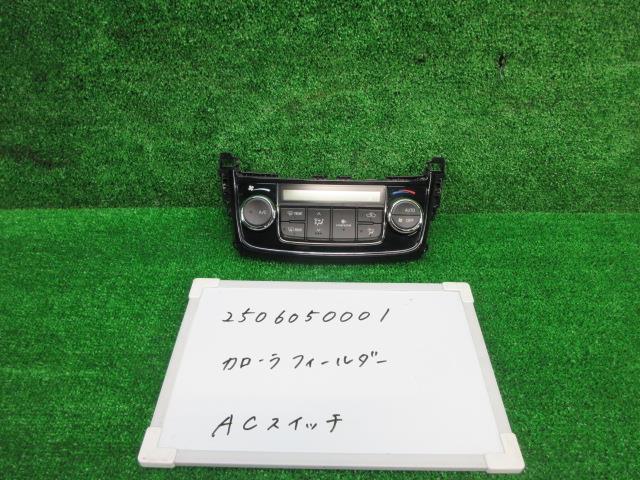 【中古】中古部品 カローラフィールダー NKE165G A/Cｽｲｯﾁﾊﾟﾈﾙ 【3330991000-250605000160900】
