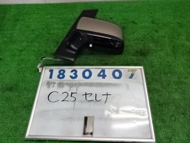 【中古】中古部品 セレナ C25 左ｻｲﾄﾞﾐﾗｰ 【3330980100-001457441513600】