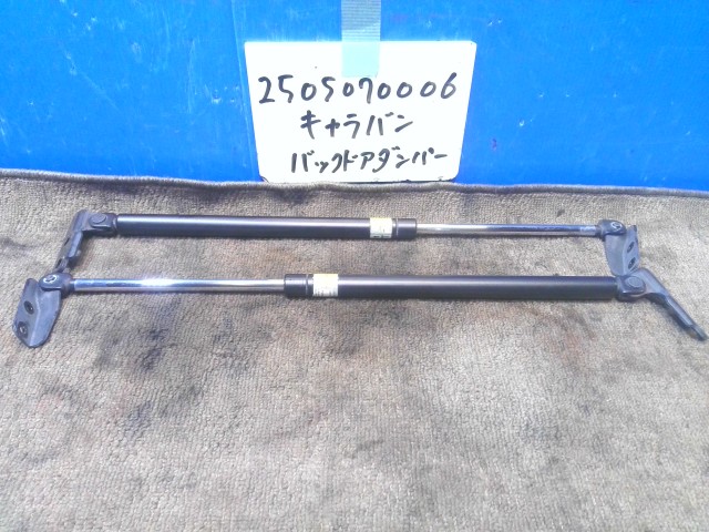 【中古】中古部品 NV350キャラバン VW2E26 バックドアダンパー 【3310220100-250507000677250】|e-cleマート