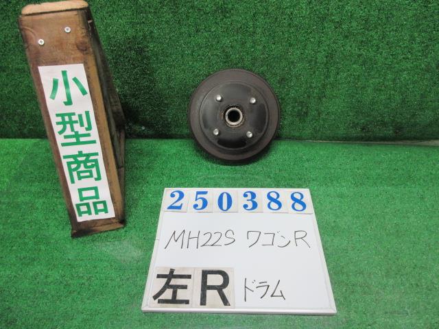 【中古】中古部品 ワゴンＲ MH22S ﾘｱﾄﾞﾗﾑ 【3330980100-000025038844481】