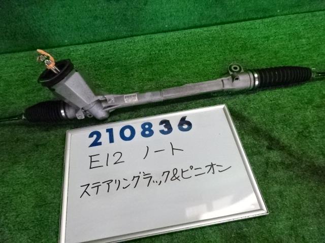 【中古】中古部品 ノート E12 ｽﾃｱﾘﾝｸﾞｷﾞｱﾎﾞｯｸｽ 【3330980100-000021083643200】