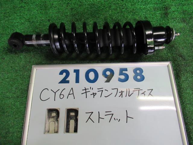 【中古】中古部品 ギャランフォルティス CY6A 右ﾘｱｽﾄﾗｯﾄ 【3330980100-000021095850310】 11,000円