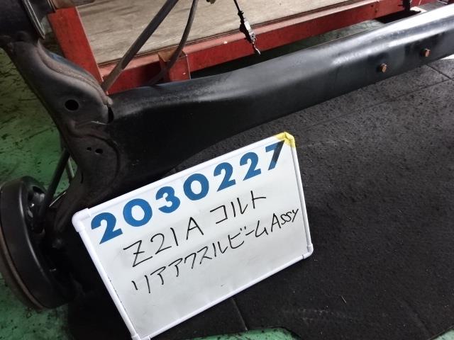 【中古】中古部品 コルト Z21A ﾘｱｱｸｽﾙﾋﾞｰﾑ 【3330980100-001602879153500】
