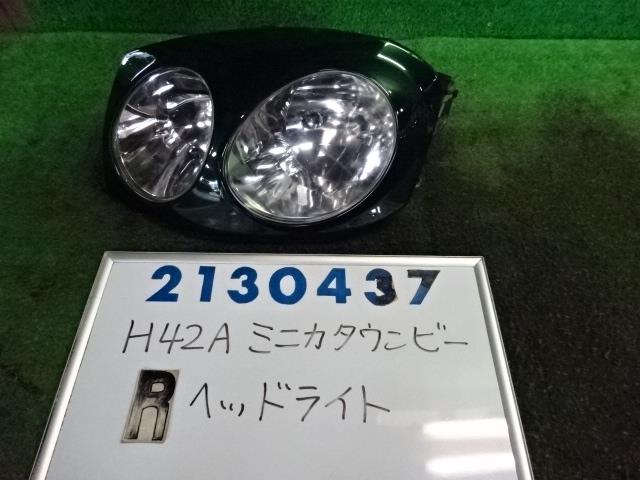 【中古】中古部品 ミニカ H42A 右ﾍｯﾄﾞﾗﾝﾌﾟ 【3330980100-001694815810800】 21,230円