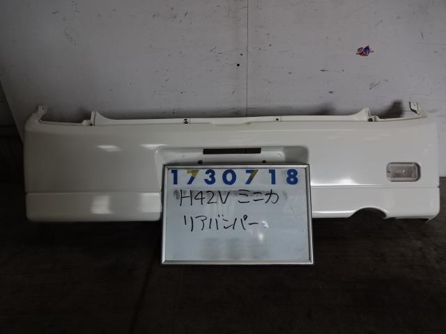 【中古】中古部品 ミニカ H42V ﾘｱﾊﾞﾝﾊﾟｰ 【3330980100-001404269415100】