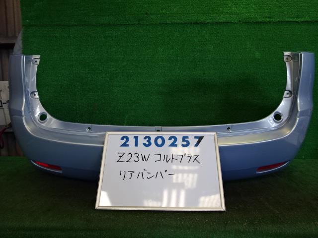 【中古】中古部品 コルトプラス Z23W ﾘｱﾊﾞﾝﾊﾟｰ 【3330980100-001680480015100】｜e-cleマート