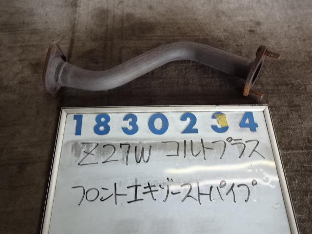 【中古】中古部品 コルトプラス Z27W ﾌﾛﾝﾄｴｷｿﾞｰｽﾄﾊﾟｲﾌﾟ 【3330980100-001440468722200】