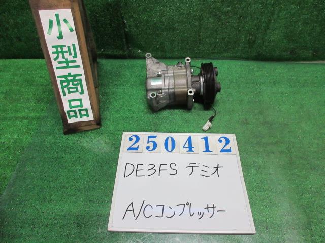 【中古】中古部品 デミオ DE3FS A/Cｺﾝﾌﾟﾚｯｻｰ 【3330980100-000025041260700】