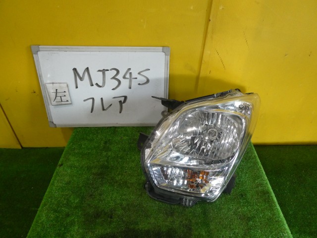 【中古】中古部品 フレア MJ34S 左ﾍｯﾄﾞﾗﾝﾌﾟ 【3331010600-250612001010900】 6,521円
