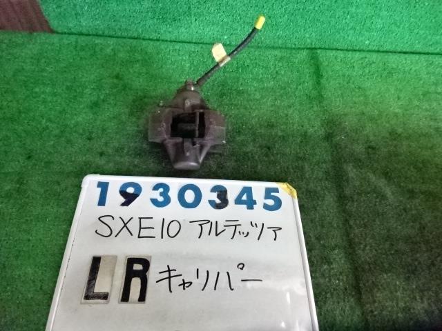 【中古】中古部品 アルテッツァ SXE10 左ﾘｱｷｬﾘﾊﾟｰ 【3330980100-001606106544460】