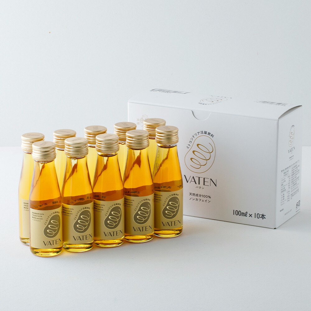 VATEN バテン ミトコンドリア は福光屋 正規品 Amazon.co.jp: 福光屋 ミトコンドリア活躍飲料 VATEN 100ml×10本