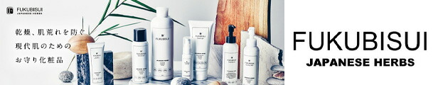 ʡ����FUKUBISUI�ϡ����ܤǸŤ���������Ȥ��ƻȤ��Ƥ�����ʪ�ηäߤ�դ����˼�����줿�����󥱥��֥���