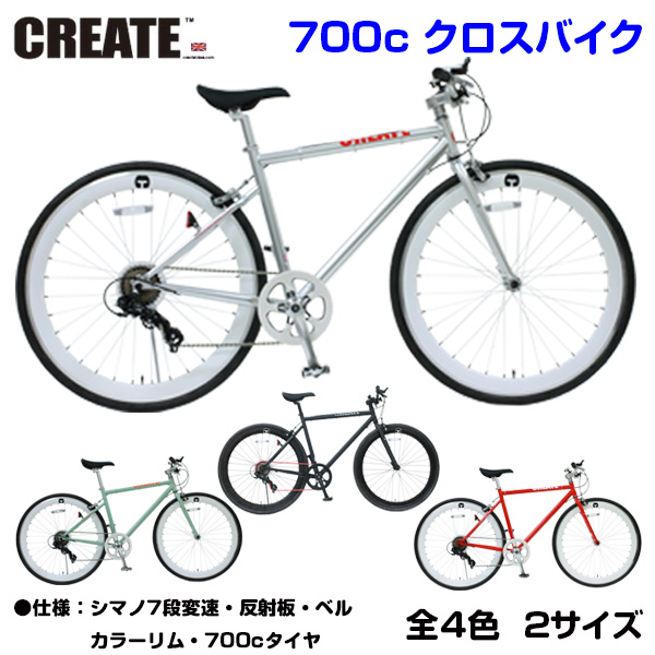 تنين نفذ اعدم مرفق Create 自転車 評判 Rise Association Com