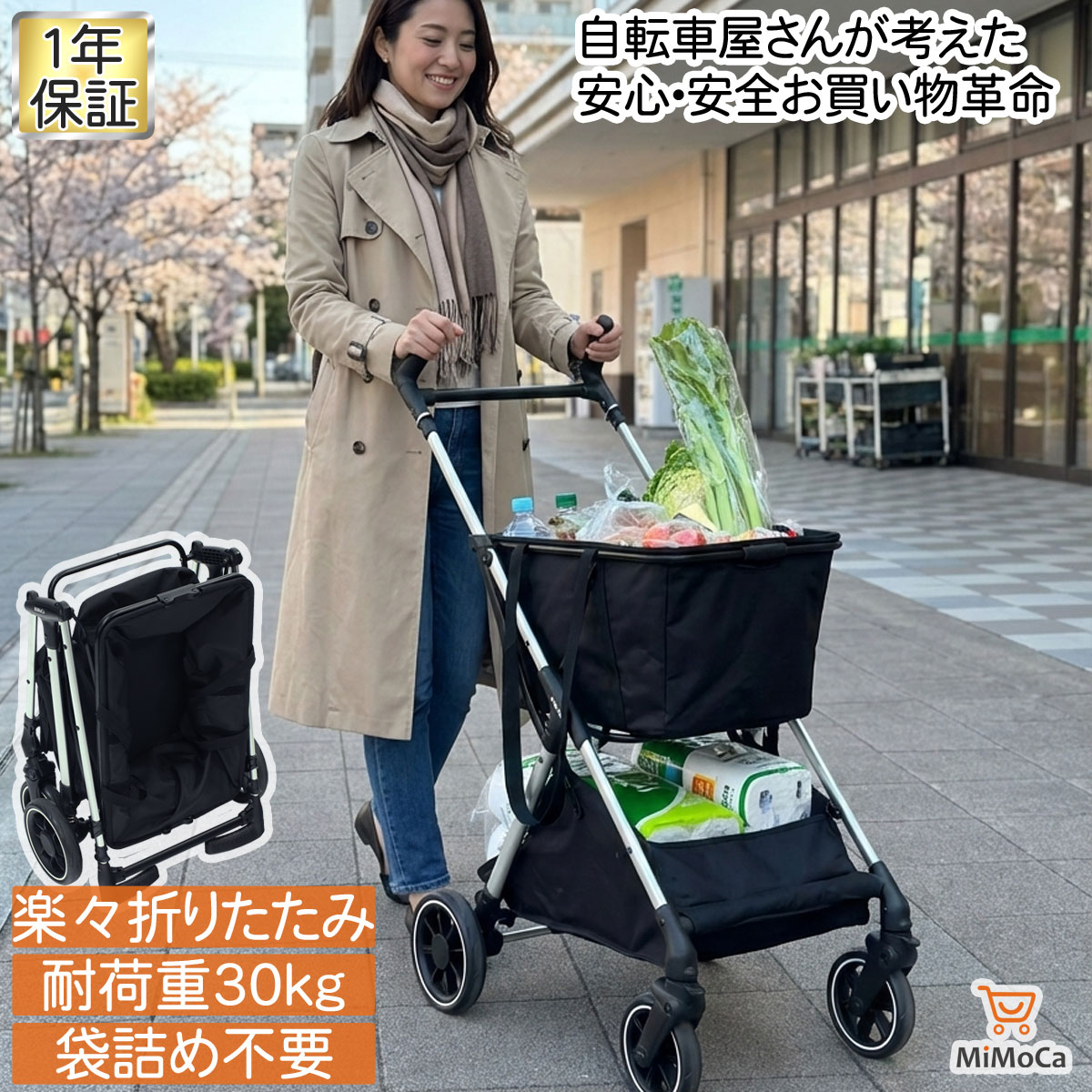 買い出し手押し車 今めかしい 折りたたみ パウダーコンパクト 4輪 軽さ 大静電容量 買い出し手押し車 マイ手押し車 持ちはこび手押し車 静音 母の日 差し上げ物 差し上げ物 保冷御徒面子 アウトドア 最新 助けになるグッズ 手押し車 難民キャンプ しろがね色鉄道車両 手押し車 エコ御徒面子 エコ手押し車  保冷御徒面子 マチ広