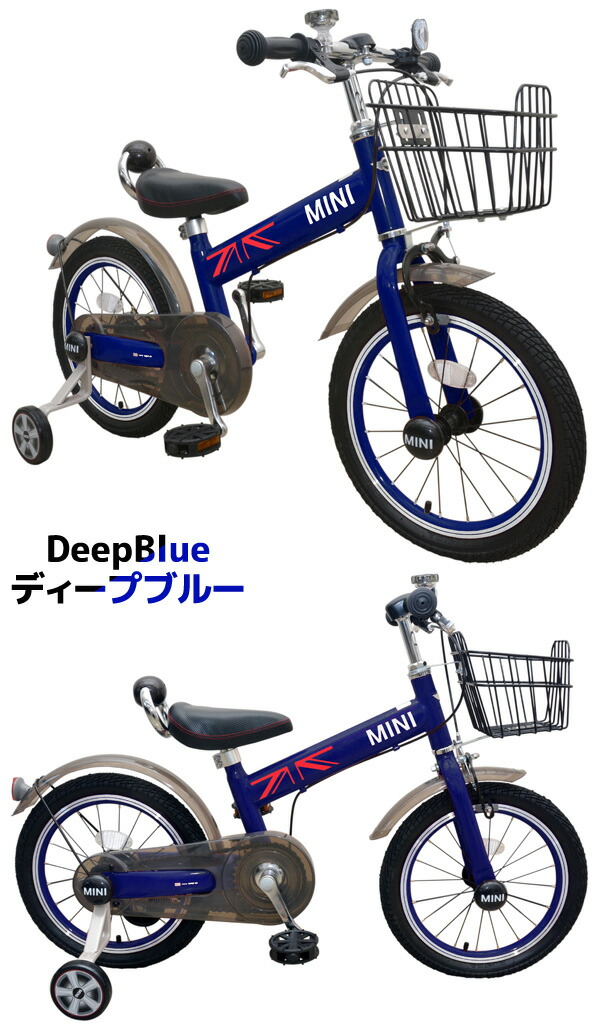 Mini 子供用自転車 16インチ 送料無料 自転車 カゴ キッズバイク フロントバスケット エムアンドエム 子供用 前かご付き 16年モデル ベル キッズ かっこいい 人気自転車 1027 M M 完成品 Rcp 自転車専門店 Cocos 8月sale価格 送料無料 Mini 子供用自転車 16インチ 送料無料 自転車 カゴ キッズバイク フロントバスケット エムアンドエム 子供用 前かご付き 16年モデル ベル キッズ かっこいい 人気自転車 1027 M M 完成品 Rcp 自転車専門店 Cocos 8月sale価格 送料無料