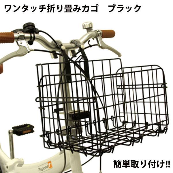 楽天市場】【送料無料】【自転車と同梱不可】後ろバスケット 後ろカゴ かご 大きい 自転車用 折りたたみ自転車にも かご リアカゴ アルミ バスケット  自転車 リアバスケット 大容量 収納 リアキャリア カラフル 黒 白 軽量 アルミ製 大型 ブラック ホワイト RB-ALR420 ...