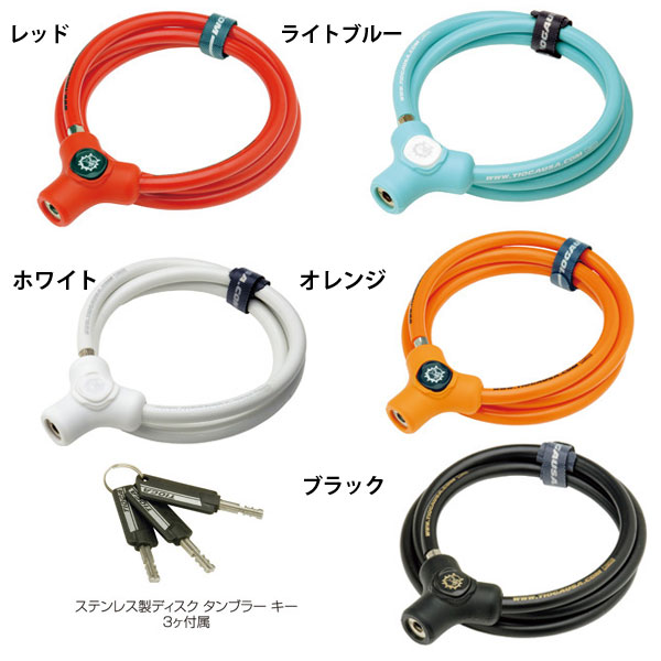 楽天市場 自転車専門店 Tioga タイオガ ロック デルタ ロック F8 X 900mm ワイヤー錠 自転車用 カギ ワイヤーロック 自転車専門店 Cocos