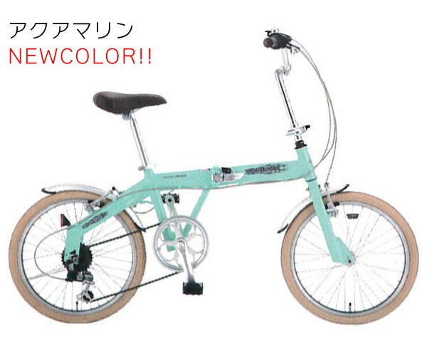 激安価格 折りたたみ自転車 インチ 軽量 アルミフレーム 自転車 インチ 軽量 Caribou Light カリブーライト インチ おすすめ 折りたたみ自転車 シマノ6段変速ギア 11 6kg 軽量 アルミフレーム 6alfn Clff おすすめ インチ 自転車 自転車小 自転車専門店