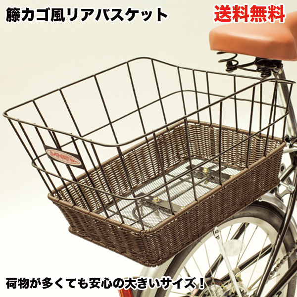 楽天市場】【送料無料】【自転車と同梱不可】後ろバスケット 後ろカゴ かご 大きい 自転車用 折りたたみ自転車にも かご リアカゴ アルミ バスケット  自転車 リアバスケット 大容量 収納 リアキャリア カラフル 黒 白 軽量 アルミ製 大型 ブラック ホワイト RB-ALR420 ...