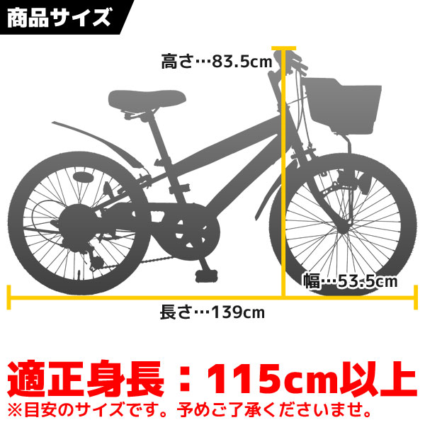 激安価格 送料無料 インチ子供用自転車 マウンテンバイク風 前かご付き Bike キッズサイクル 16インチ ランキング ダイナモライト シティサイクル 自転車 シマノ6段変速ギア Topone トップワン 男の子 後輪錠 インチ Viento 通学 塾 お買い物 Ctb6 自転車専門